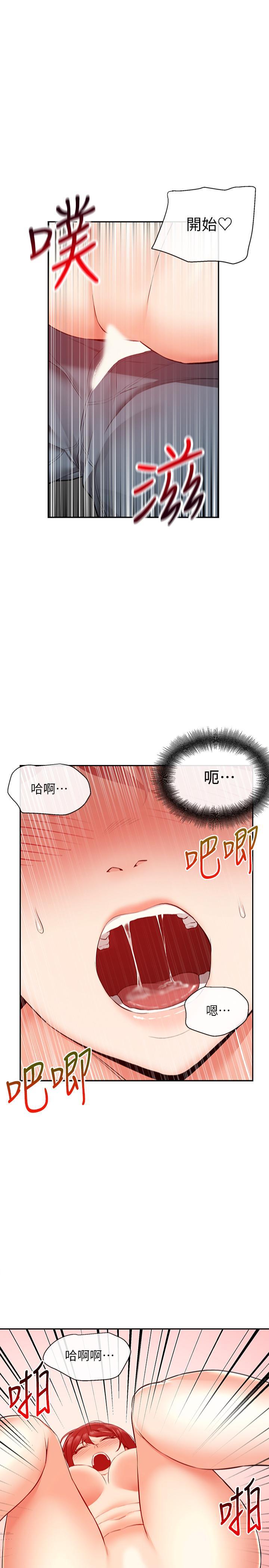 第27話