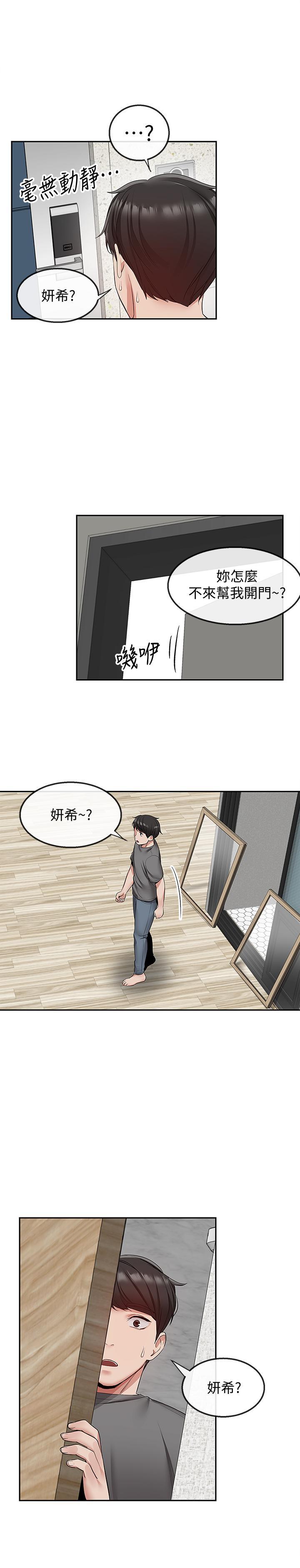 第34話