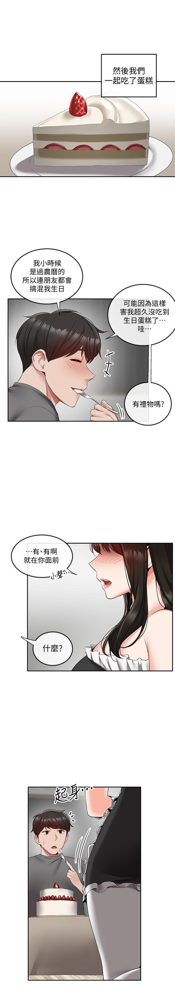 第34話