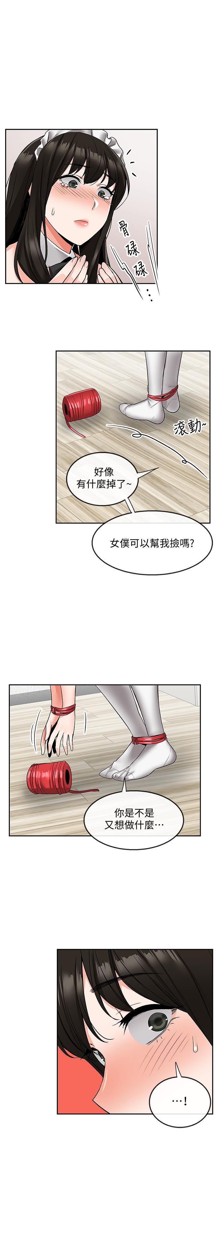 第37話