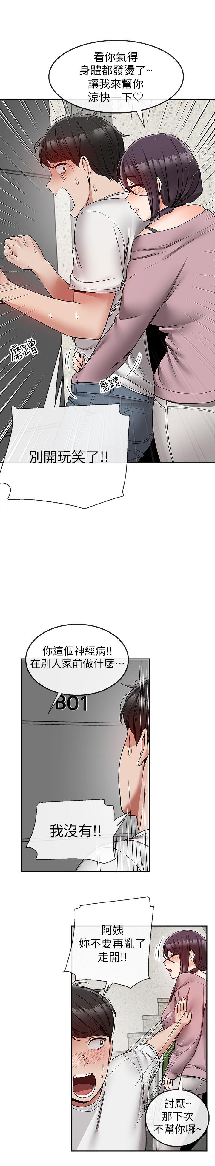 第38話