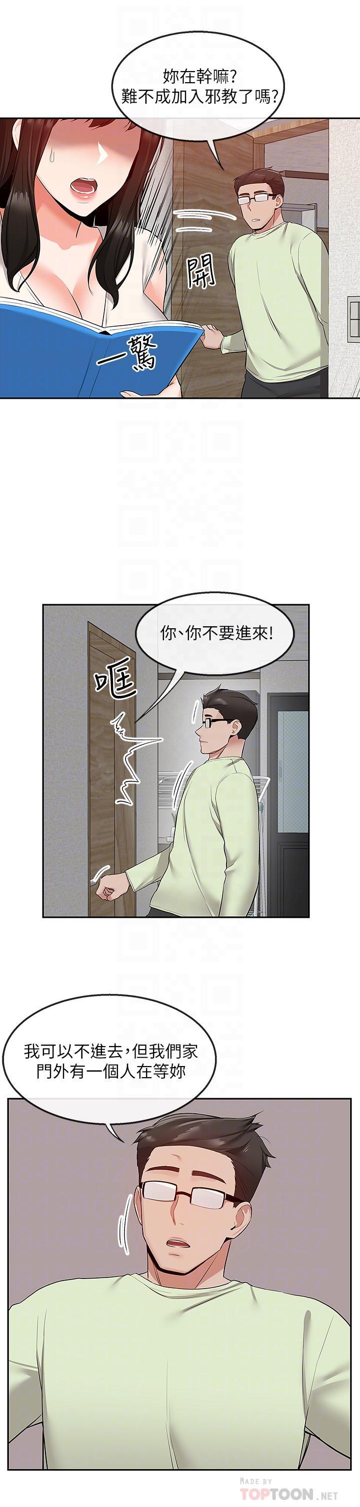 第54話