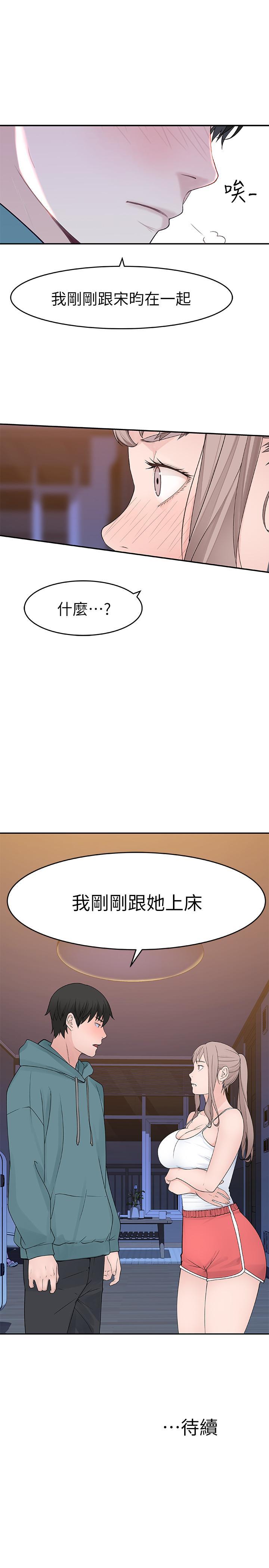 第11話