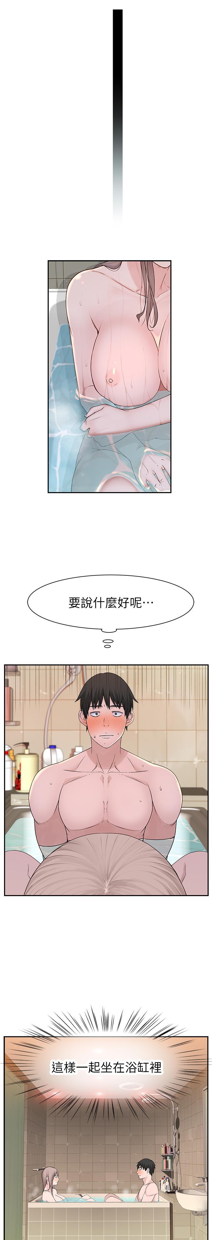 第24話