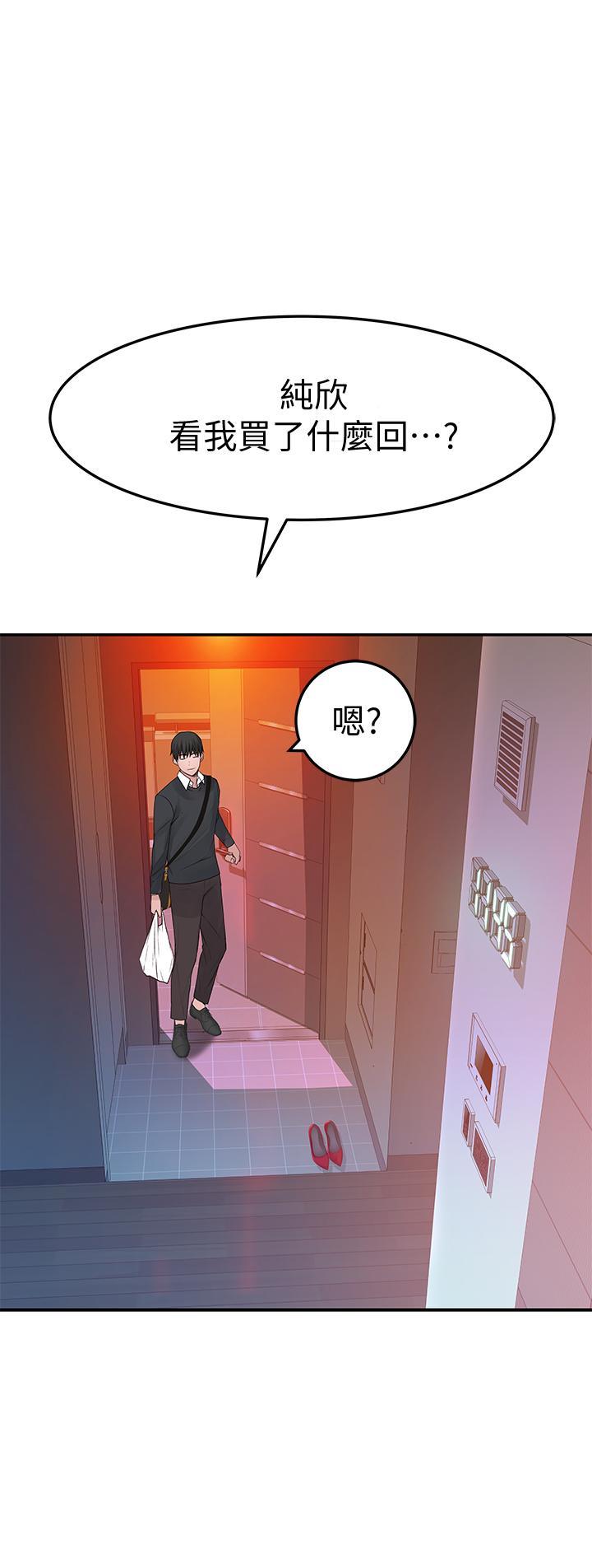 第41話