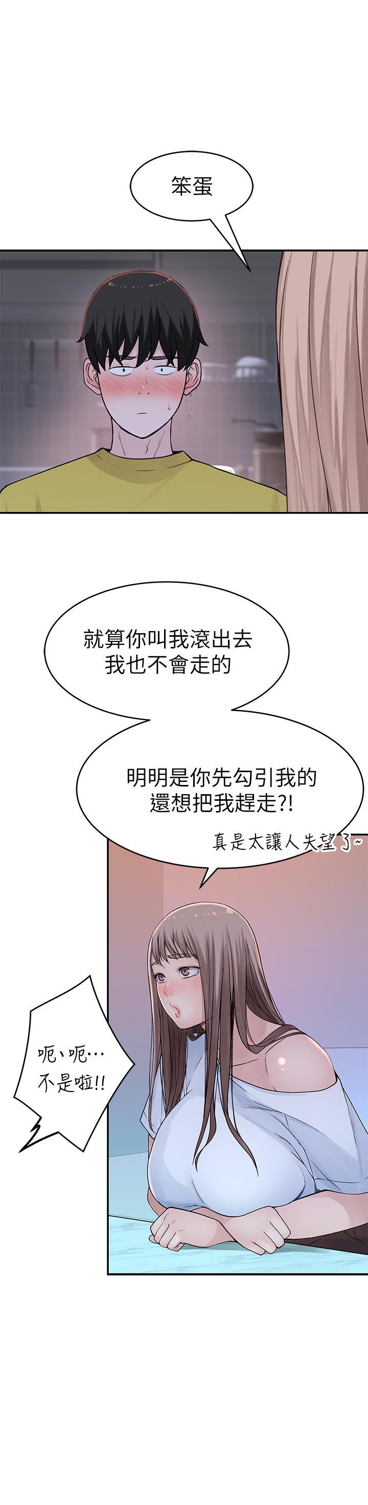 第44話