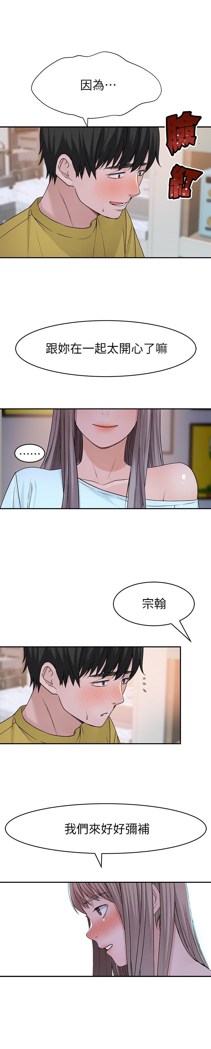 第44話