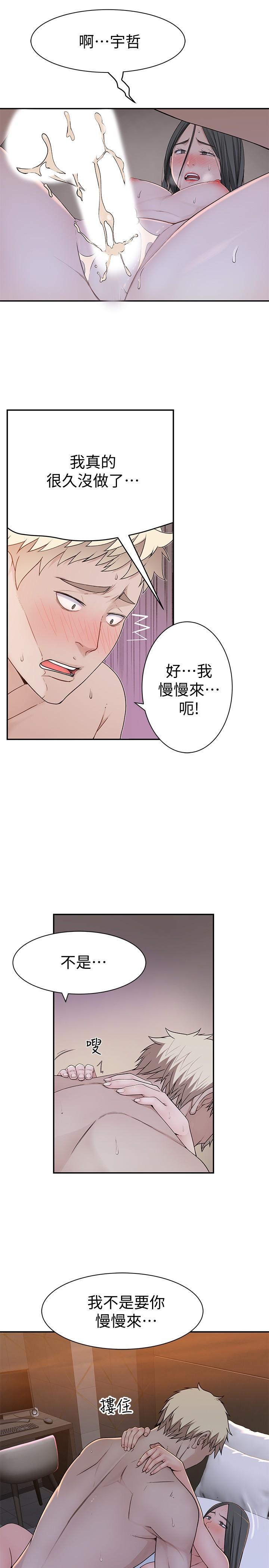 第54話