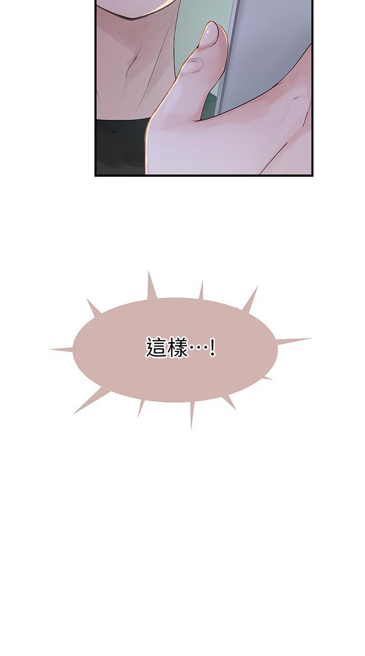 第56話