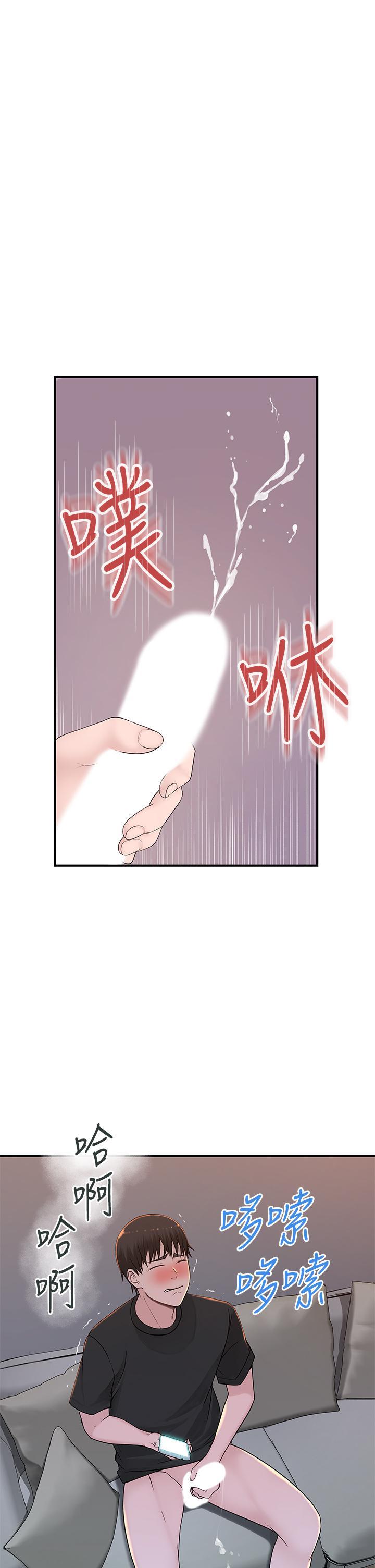 第56話