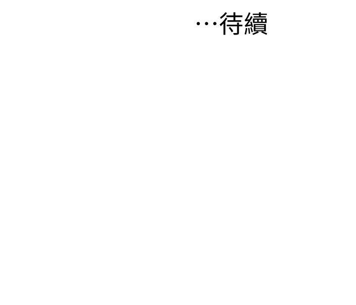 第56話