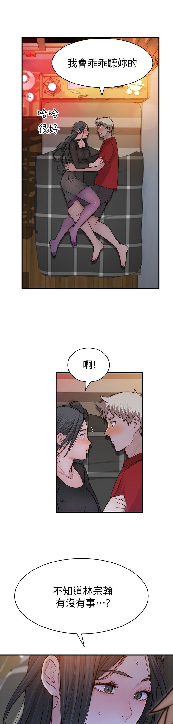 第61話