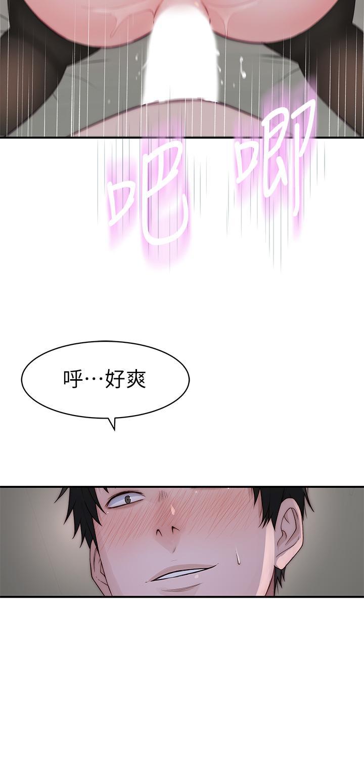 第63話