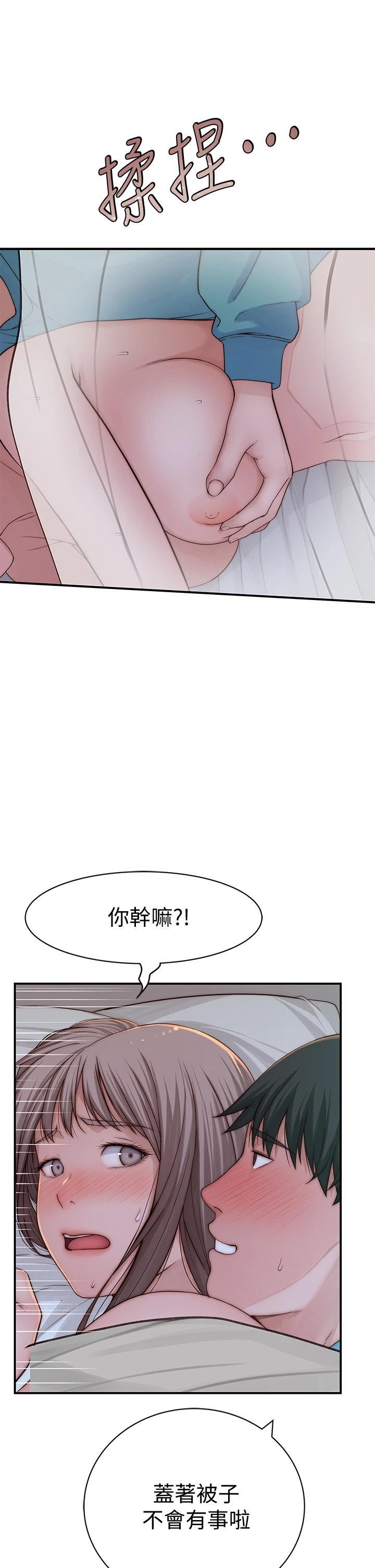 第67話