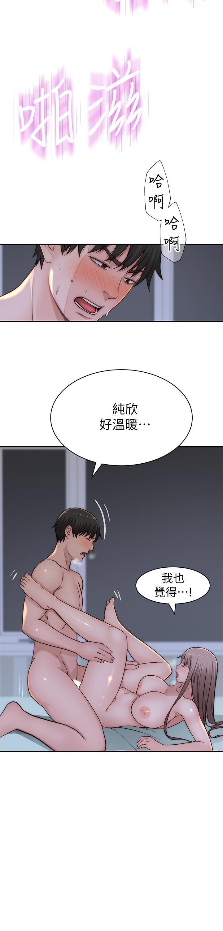 第76話