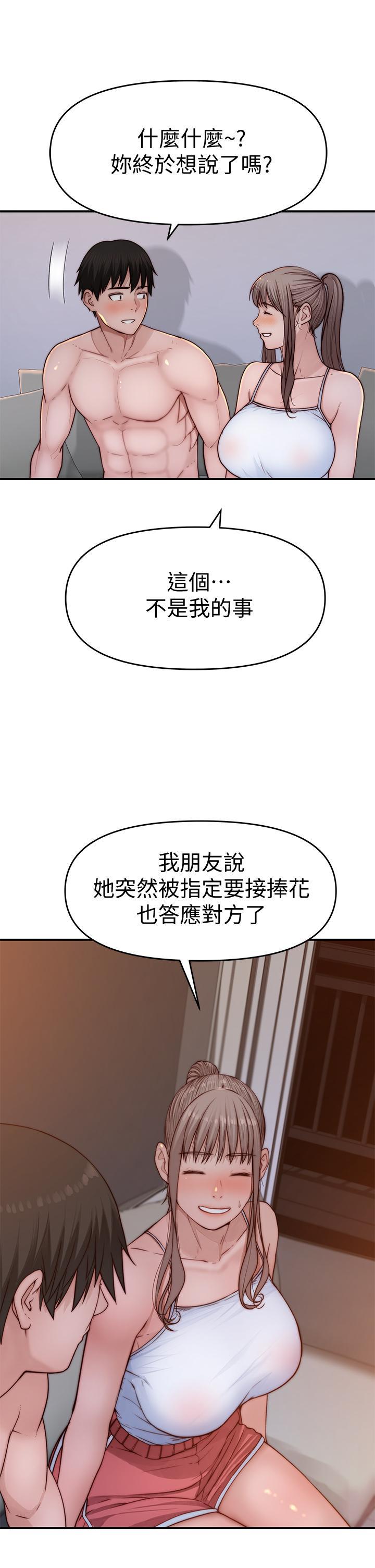 第78話