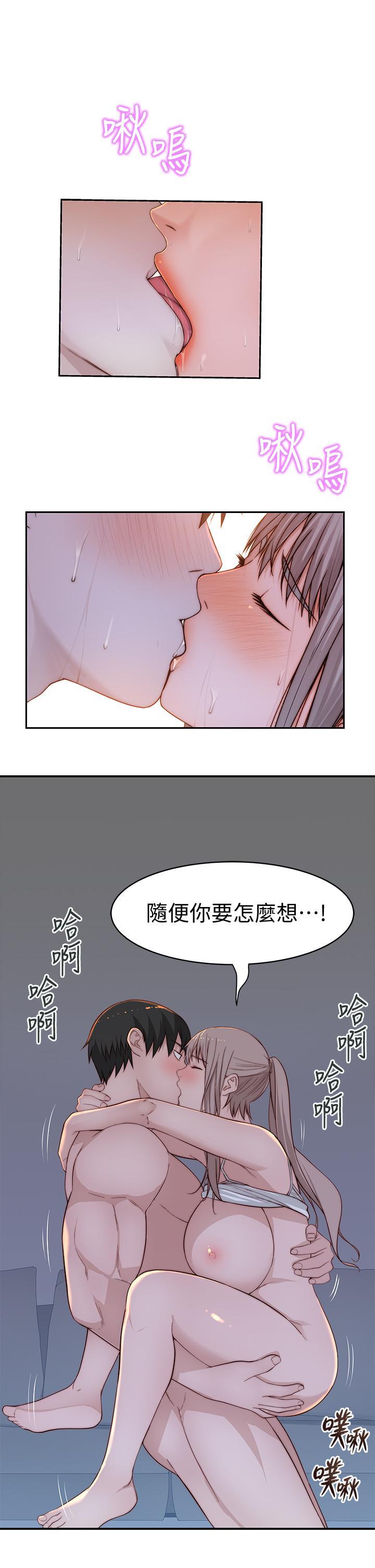 第79話