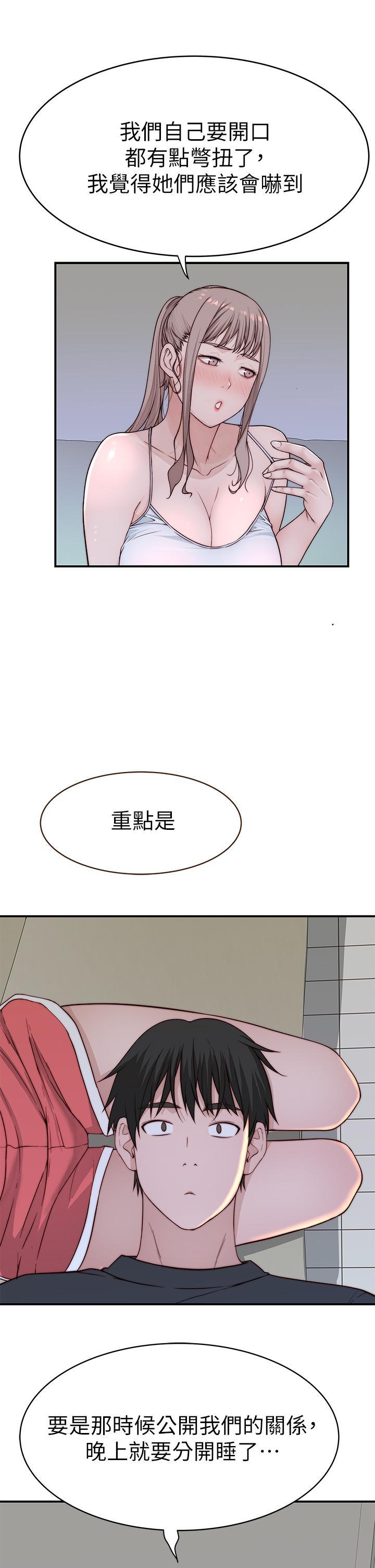 第79話