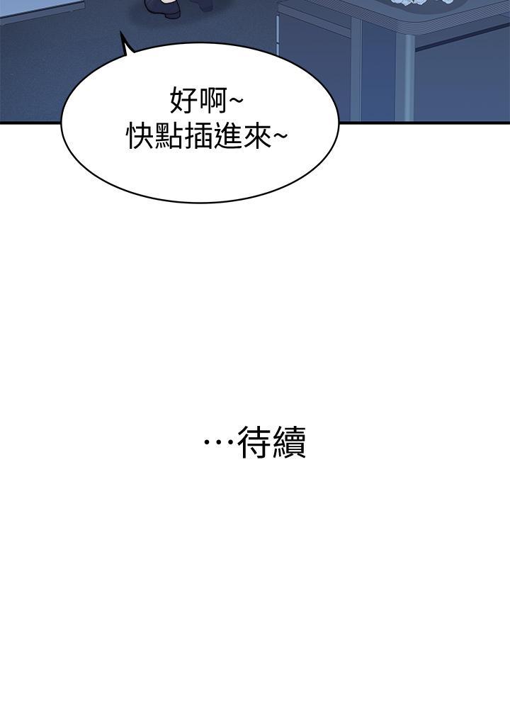 第83話