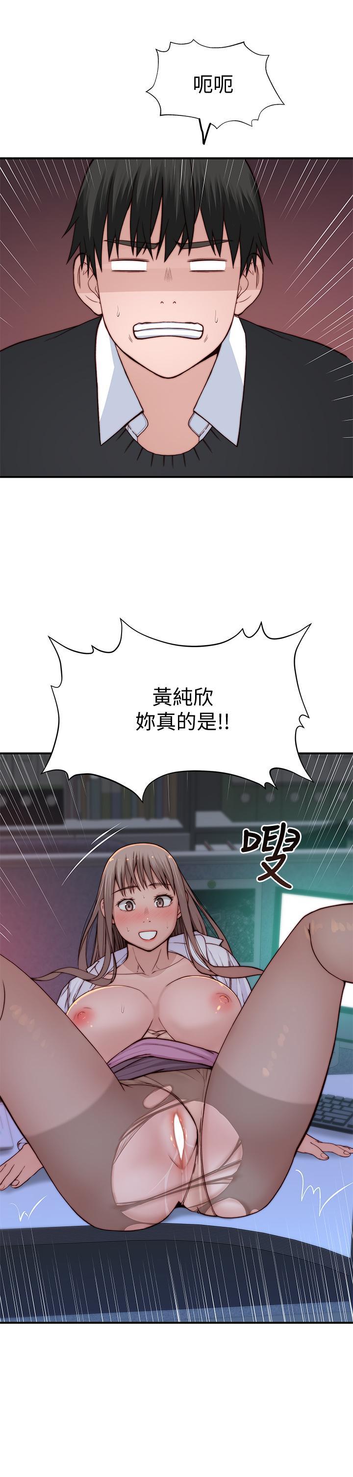 第84話