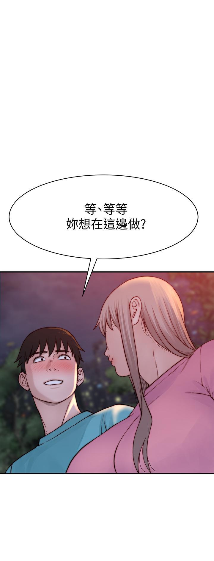 第87話