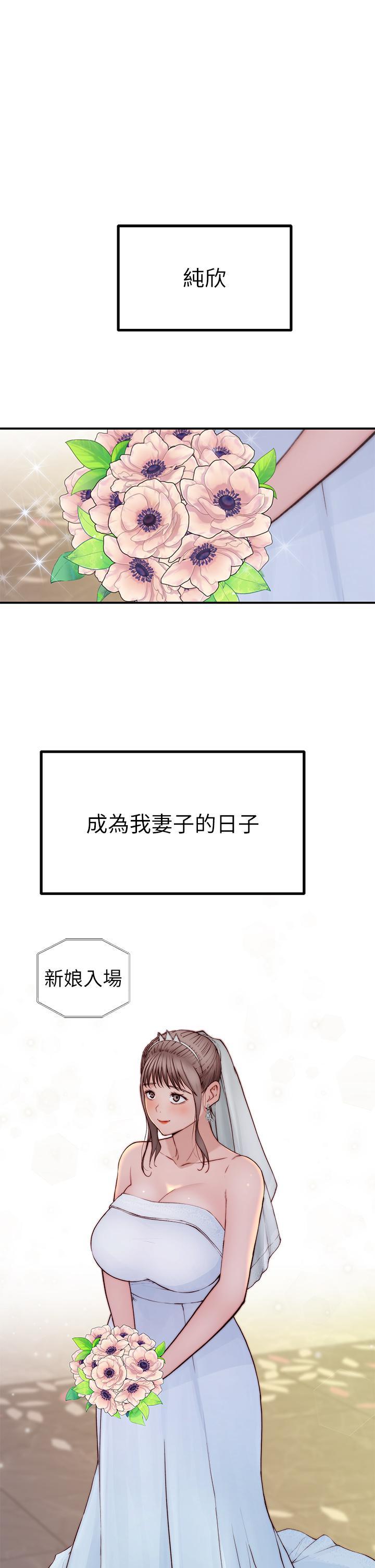 第89話