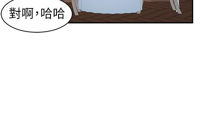 第90話