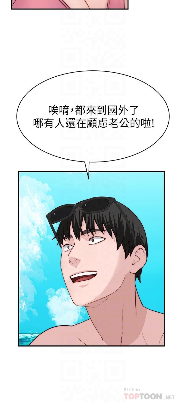 第91話