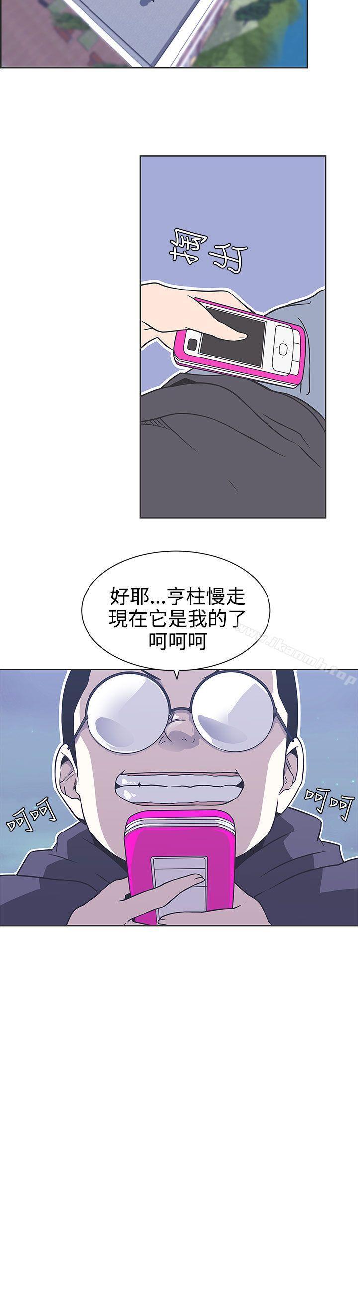 第29話