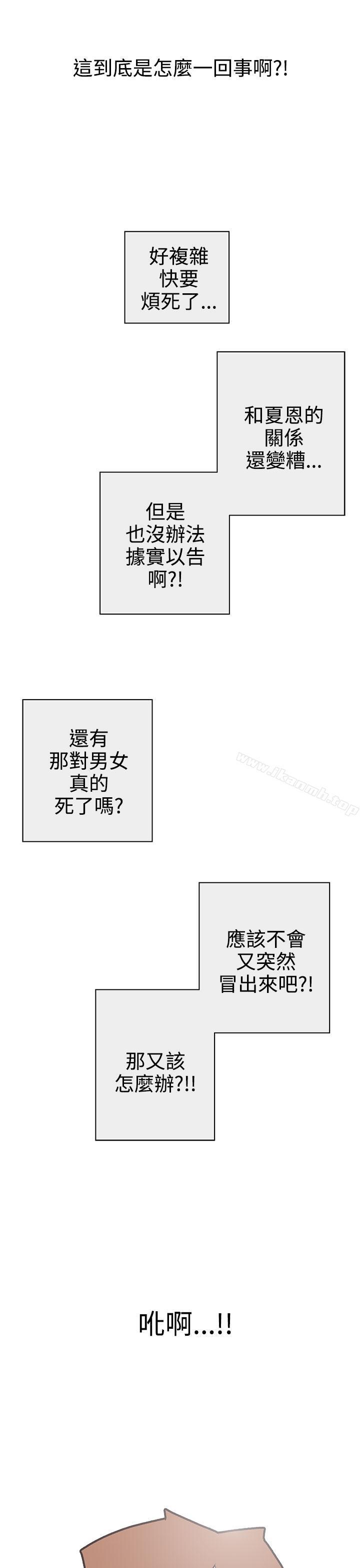 第29話