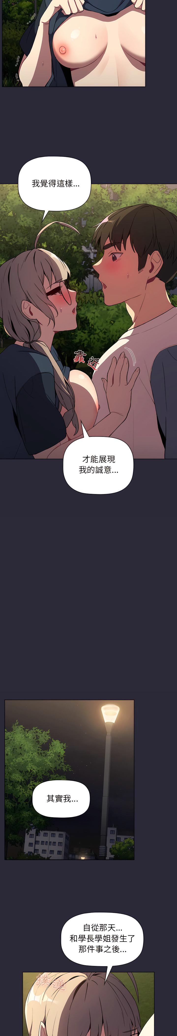 第9話