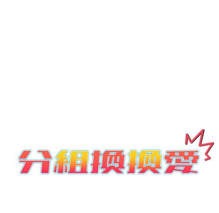 第26話