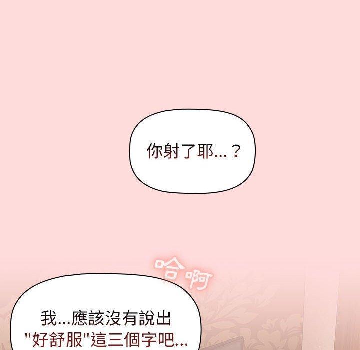 第29話