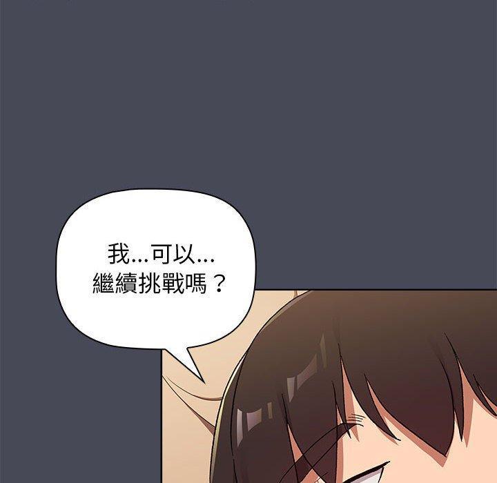 第29話