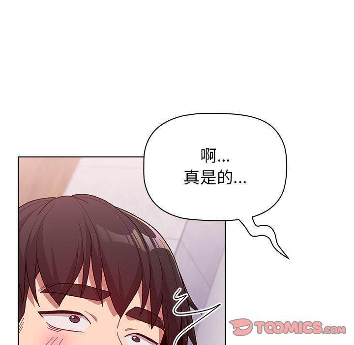 第33話