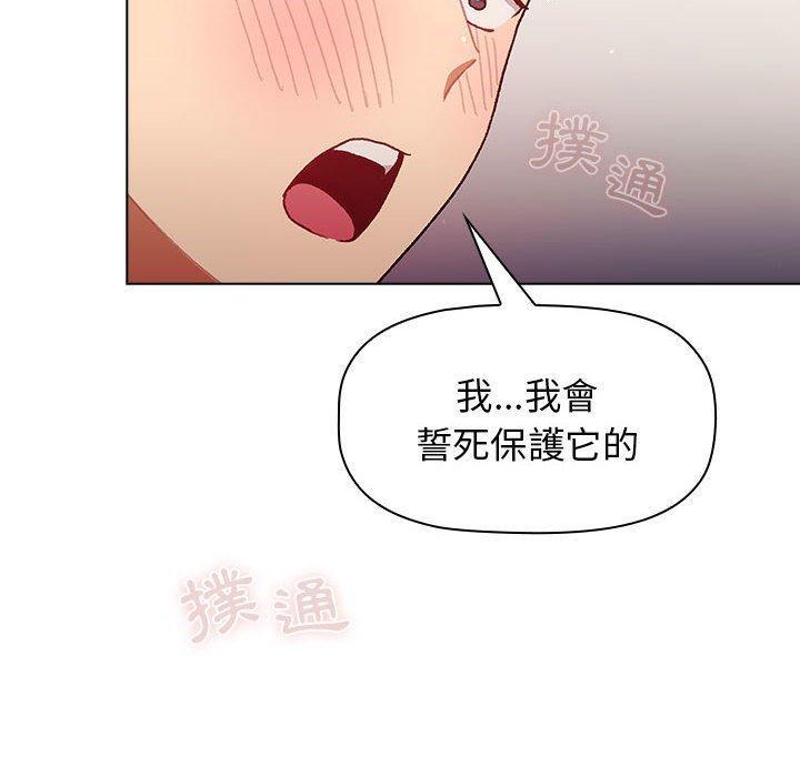 第37話