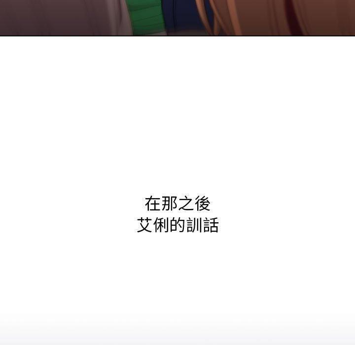 第38話