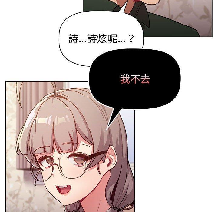 第39話