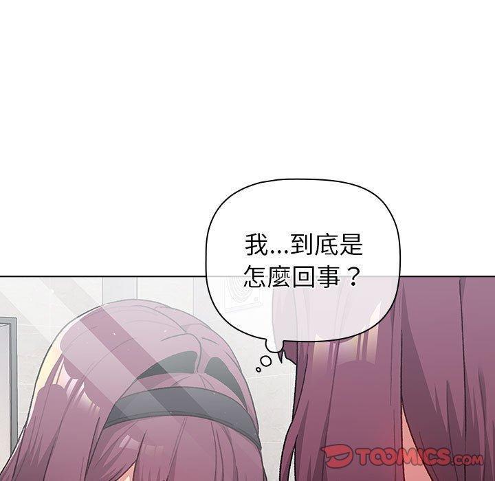 第43話