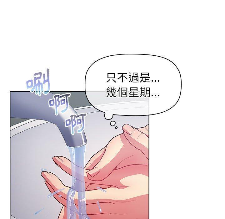 第43話