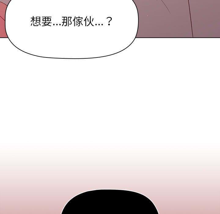 第43話