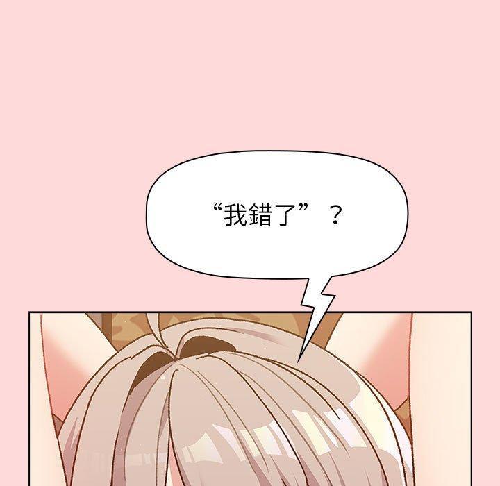 第43話