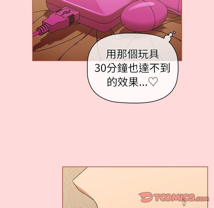 第45話