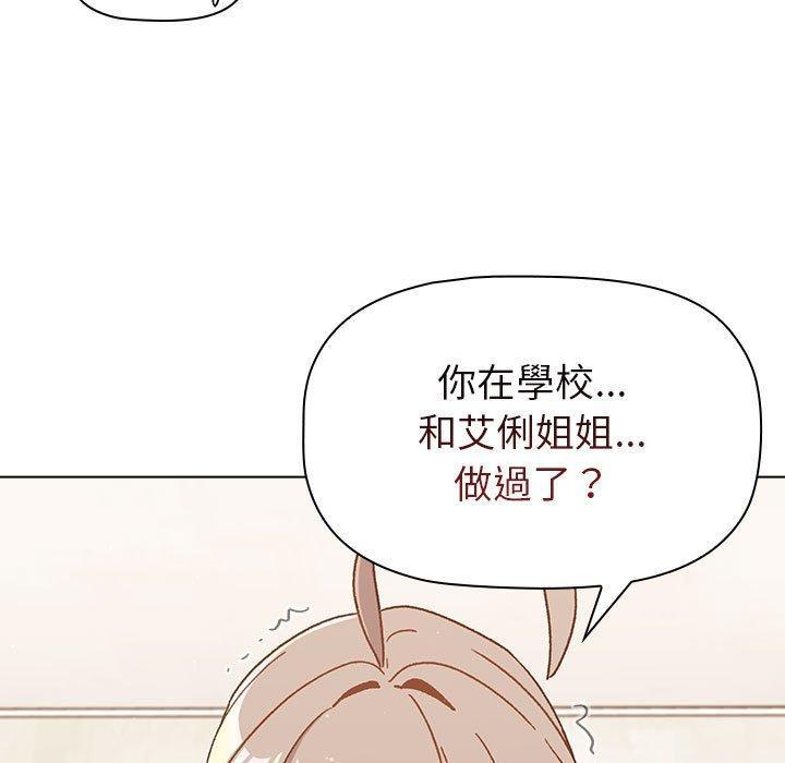 第46話