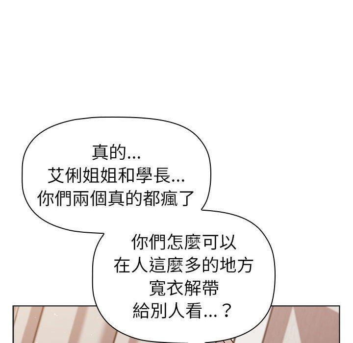 第46話