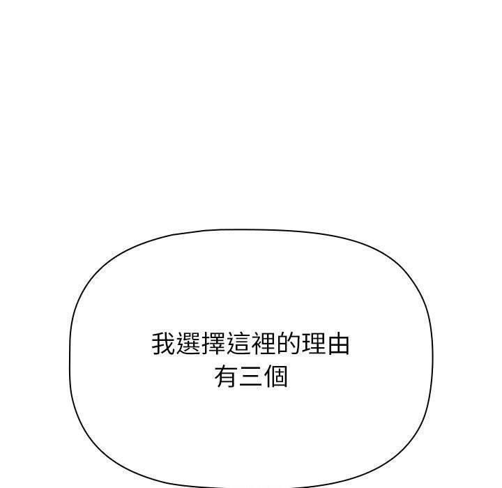 第46話