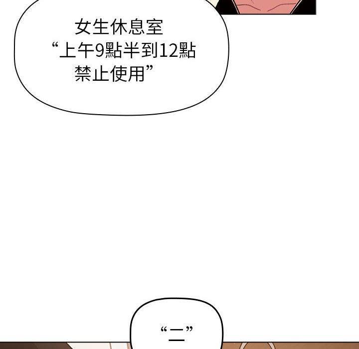 第46話