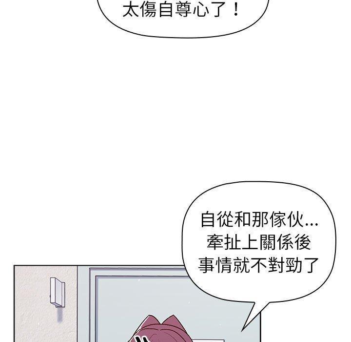 第47話