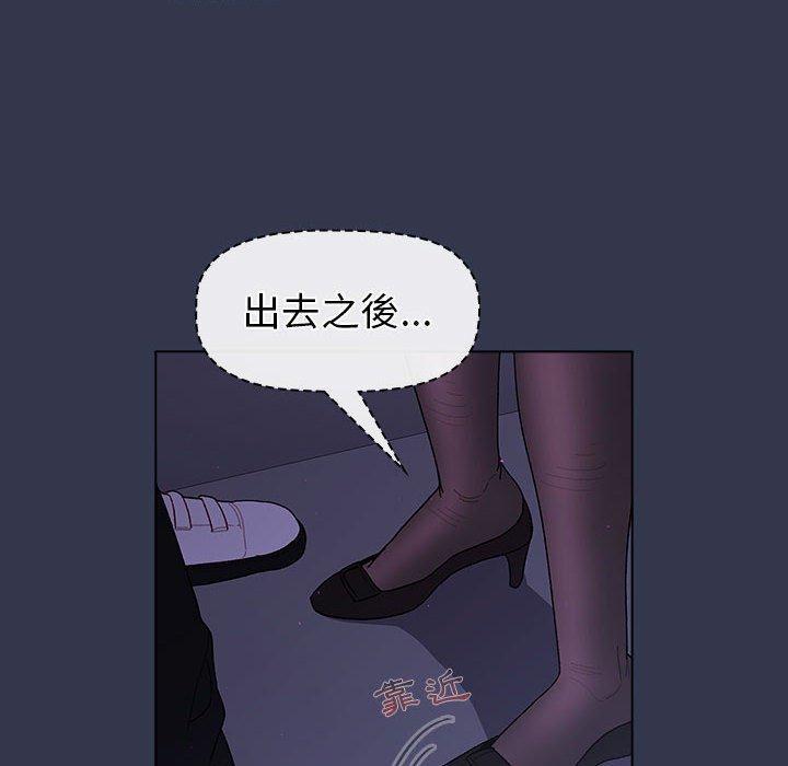 第49話