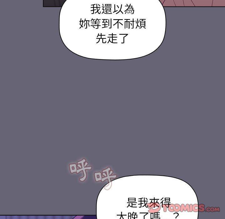 第51話